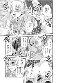 [Morisaki Kurumi] Irokoi Shojo [Digital]