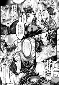 [usyuuri] Sei Tenshi Yumiel Endless Feed