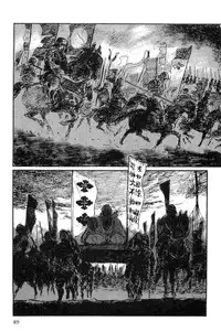 [Koike Kazuo, Kojima Goseki] Hanzou no Mon Vol.10