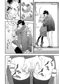 [Hanya] Yobae! Inko-chan | Nightcrawler! Inko-chan [English] [Digital] {Mistvern + Bigk40k}