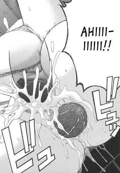 [Chiba Toshirou] Tsuya Hime - Glamorous Princess [English] [Revelations72]