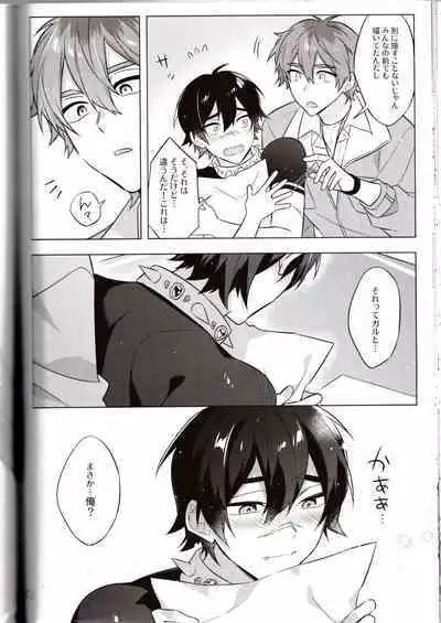 NU: Carnival Official Doujin Anthology Release Commemoration