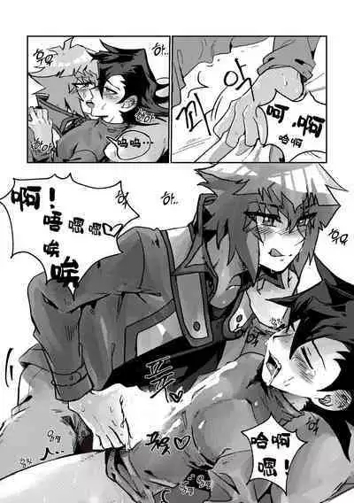 [Meg] 100000배 기분 좋은 일! [Chinese] [新桥月白日语社汉化]