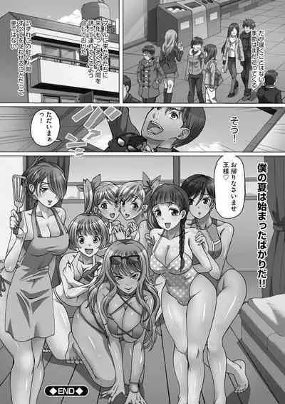 Ryoujoku ni Oboreru On'na-tachi