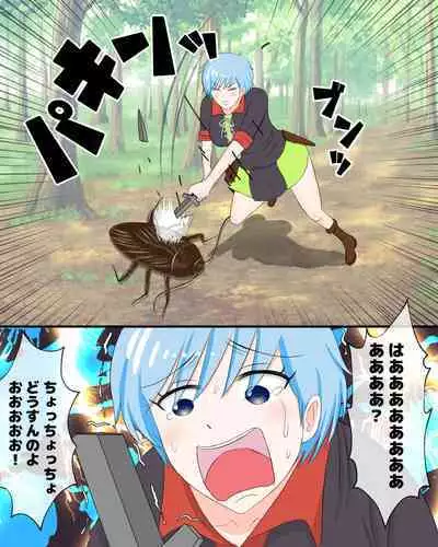 [pinochika] Isekai Teni shitara Ikinari LV50 no Gokiburi ni Yarareta Hanashi