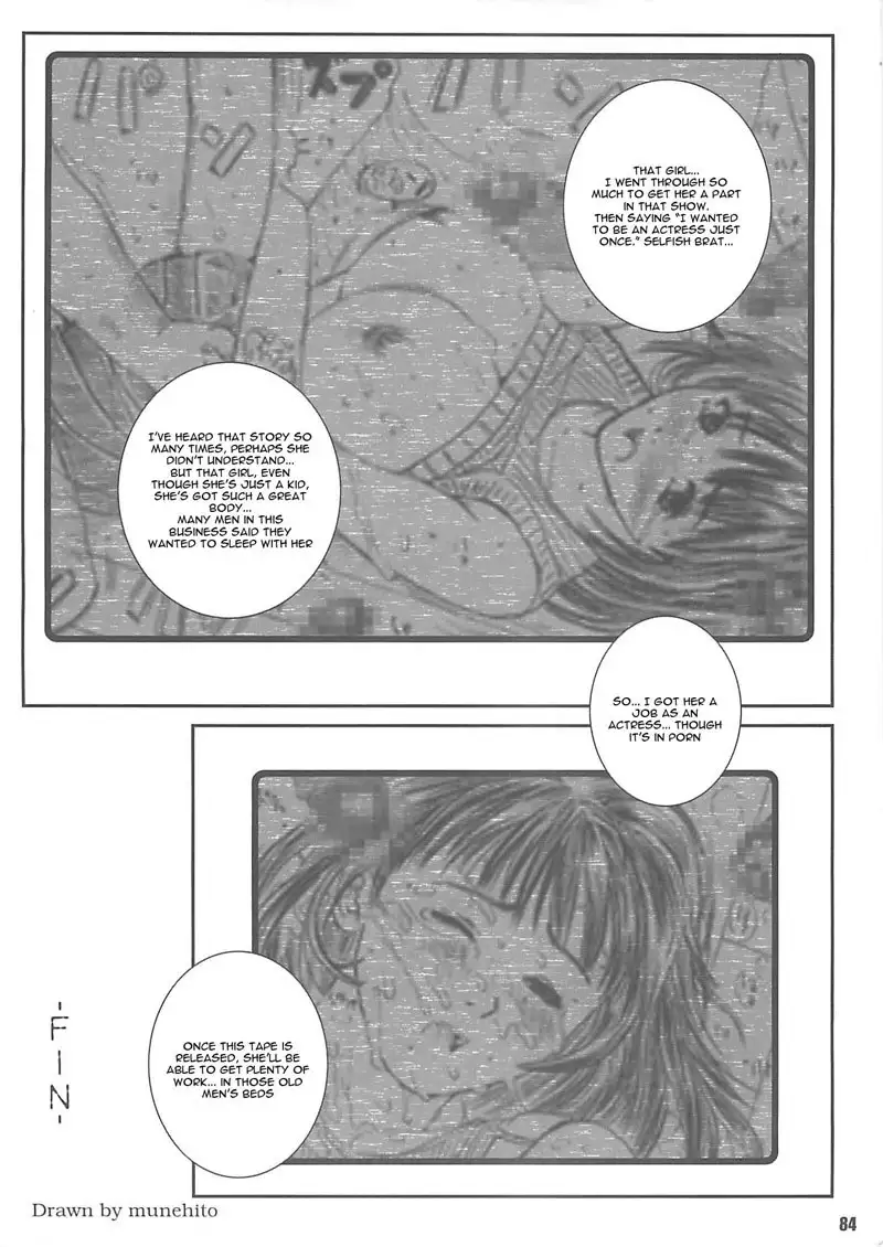 I s - Kuusou Zikken4