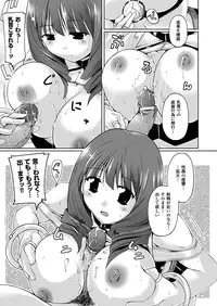 Comic Unreal 2010-06 Vol.25 [Digital]