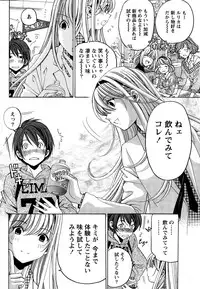 [Kobayashi Takumi] Crystal Days