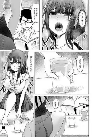 ANGEL Club 2019-05 [Digital]