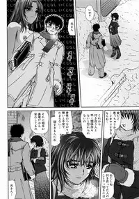 [Till Yoshi] Tsutsumaretai - I want to be gently held to you