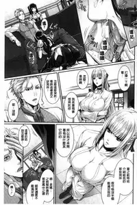 [Zucchini] Yome Kounyuu Shimashita ~ Fudousan Monogatari ~ [Chinese]