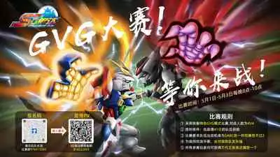 Kisen Tenshi Gigi Wisteria 06