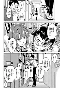 [Takeda Hiromitsu] Tsundero [Decensored]