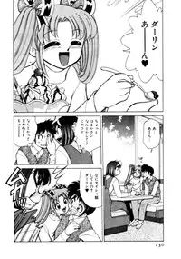 [Mizuki Hitoshi] Kyonyuu Kazoku 4