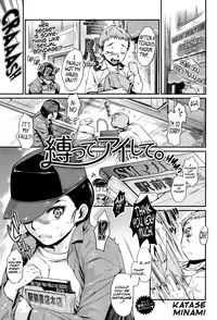 [Katase Minami] Shibatte Aishite. Ch. 1 [English] [Team Koinaka]