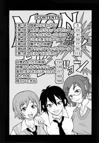 [John K. Pe-ta] Monzetsu!! Explosion