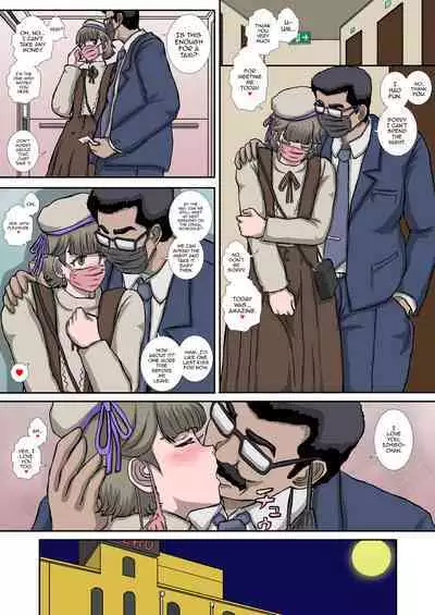 O to Hime Ichigo @ Doreizuma Shibou