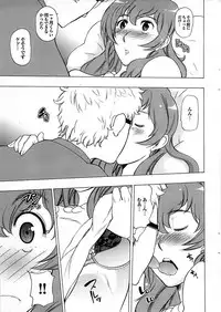 Mitsu-Man 2009-03 Vol. 7