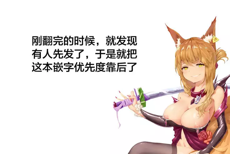 TS Mahou Shoujo Ga Onanie Suru Hon ~Jii Eizou Haishin Hen~