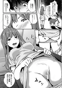 COMIC Penguin Club 2019-01 [Digital]