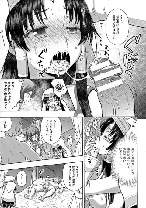 Seigi no Heroine Kangoku File DX Vol. 7