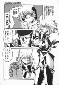 [B-Mary] Love x Hate