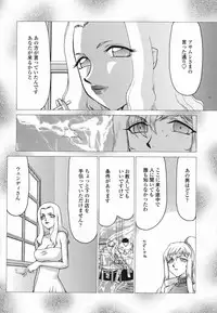 [Taira Hajime] W.W.L.