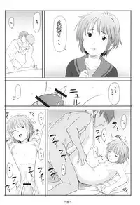 (C73) [Haman Machi Jiputo (Naoshi Onizuka)] Aah! Shikararetai -Soushuuhen- (Hayate no Gotoku)