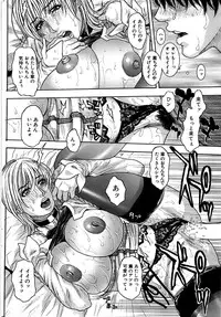 Comic Bazooka DEEP 2008-01 Vol.4