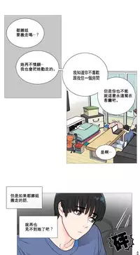 [The Jinshan] Sadistic Beauty Ch.1-22 [Chinese] [17汉化]