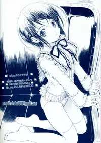 (C79) [Shiawase Manjuu (Shiawase 1500)] Pikopiko Maiden! (Rozen Maiden)