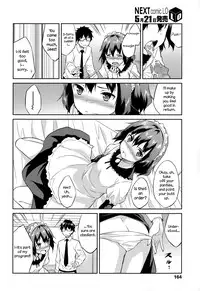 [Mikaze Takashi] Order Made (COMIC LO 2015-06) [English]