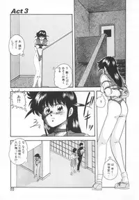 [Kazusa Shima] Hard Breeder