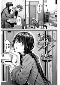 COMIC HANA-MAN 2017-12 [Digital]