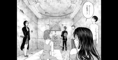 [Sakaki Naomoto] Kakushi Heya : 2 - Hidden Room 2