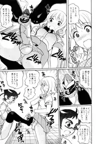 [Touge Hiro] Chotto Dake Mirai Gakuen ni Youkoso