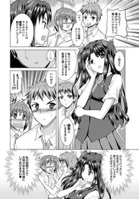 COMIC Purumelo 2010-11 [Digital]