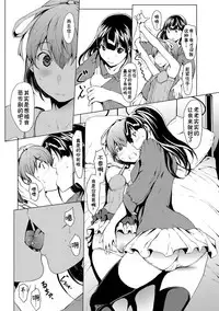 [Okawari] otona ni naru kusuri Ch. 1-8 [Chinese] [Kirin个人汉化]