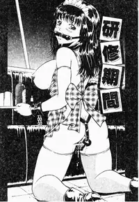 [Shizuki Shinra] Haha wa Mesuinu - My mother is a bitch [Chinese]