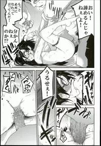 (C90) [Egao ga Ichiban (Tsukusun)] Kaede Hime Kankan