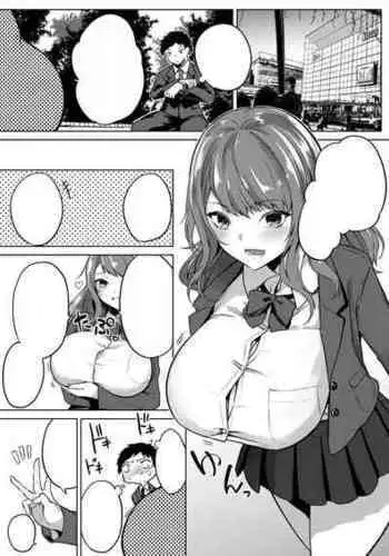 [Irojikake Matome Blog (Kurokawa Otogi)] Renzoku Kyousha Challenge (Paizuri Senmon Zasshi 