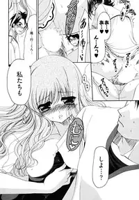 [Ryuuki Yumi] Double Love Life