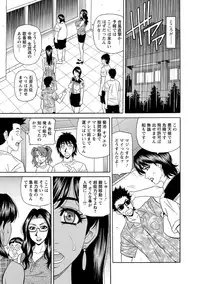 [Ozaki Akira] E.S.P! Ero Sukebe Power! [Digital]