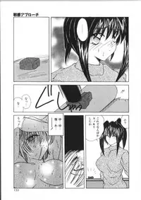 [Sasaki Mizuki] Pheromone Girl [Incomplete]