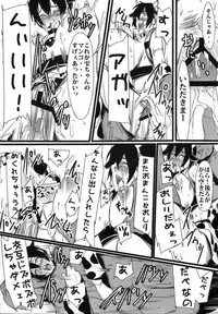 (C83) [wakamaker (wakamesan)] Oikawa Bokujyou Ichiban Shibori (The Idolmaster Cinderella Girls)