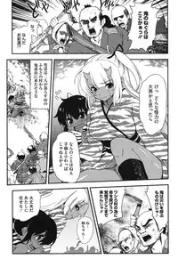 [URAN] Torotoro Cream Pie [Digital]