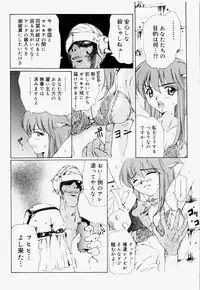 [Hayashi Mario] Mario Channel