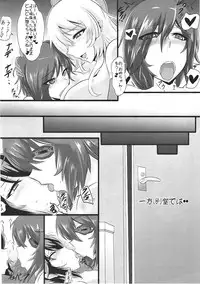 [TOPGUN (Puripuri JET)] Gehenna 4 (Kantai Collection -KanColle-) [Digital]