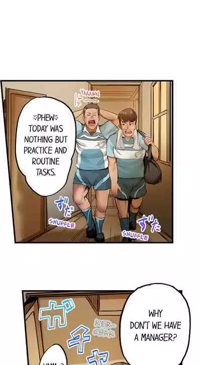 Dick Me Up Inside Ch. 1-12