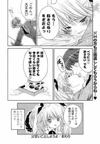 COMIC Potpourri Club 2010-03